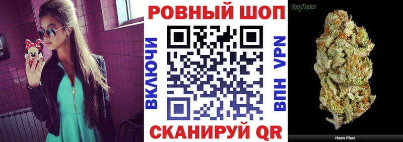 Магазин наркотиков Звенигород Метадон  Меф  ГАШ  Вейп ТГК  A-PVP  Каннабис 