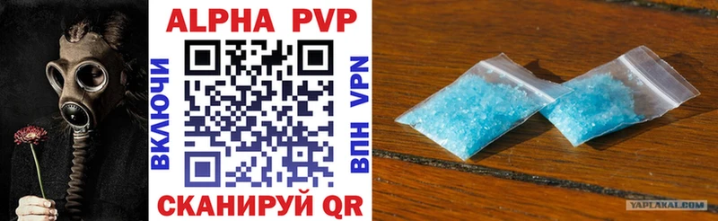 Alpha-PVP крисы CK  Звенигород 