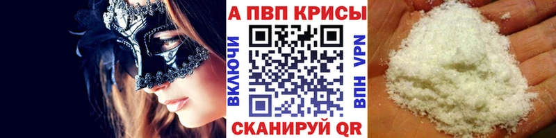 A PVP СК Звенигород