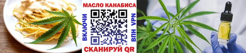Печенье с ТГК марихуана  Звенигород 