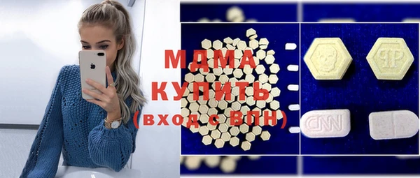 MDMA Premium VHQ Гусиноозёрск