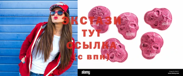 MDMA Premium VHQ Гусиноозёрск