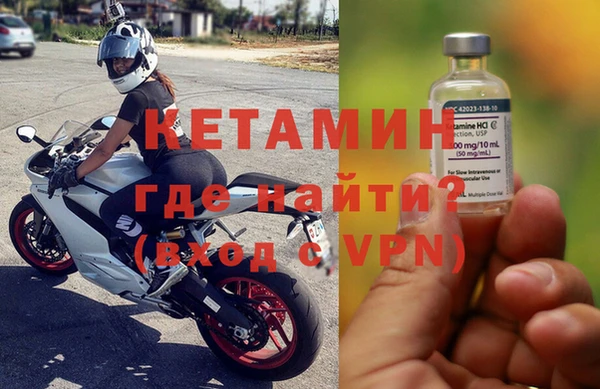 MDMA Premium VHQ Гусиноозёрск