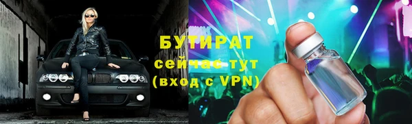 mix Гусь-Хрустальный