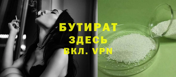mix Гусь-Хрустальный