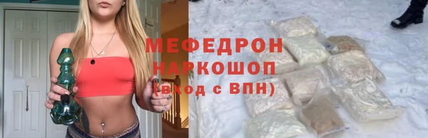 mix Гусь-Хрустальный