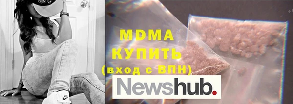 MDMA Premium VHQ Гусиноозёрск