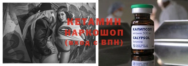 mix Гусь-Хрустальный