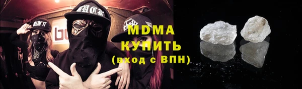 mix Гусь-Хрустальный