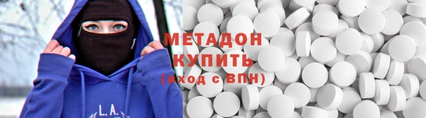 MDMA Premium VHQ Гусиноозёрск
