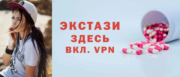 mix Гусь-Хрустальный