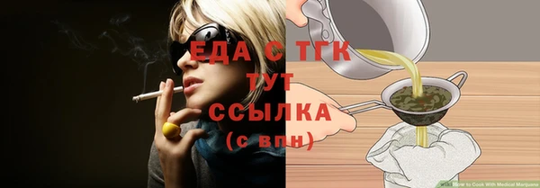 скорость Гусев