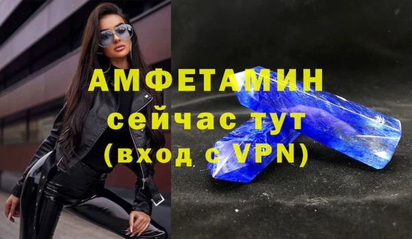 MDMA Premium VHQ Гусиноозёрск