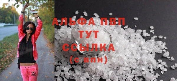 MDMA Premium VHQ Гусиноозёрск
