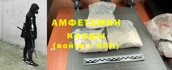 MDMA Premium VHQ Гусиноозёрск