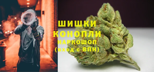 MDMA Premium VHQ Гусиноозёрск