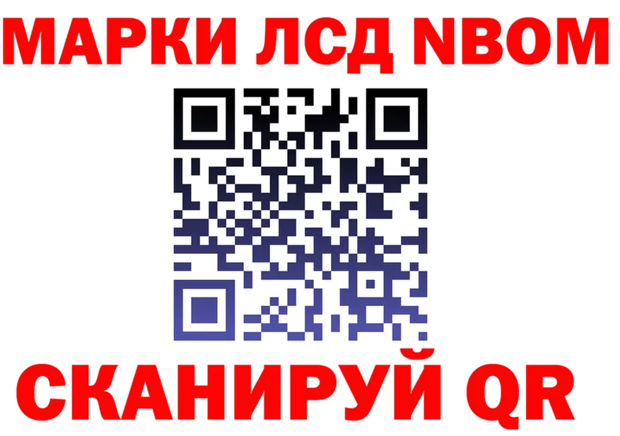 БУТИРАТ буратино зеркало дарк нет OMG Звенигород