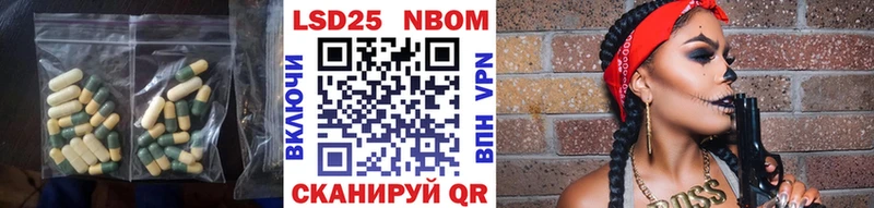 Лсд 25 экстази кислота  где можно купить   кракен как зайти  Звенигород 