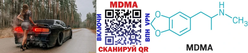 нарко площадка наркотические препараты  Звенигород  MDMA кристаллы 