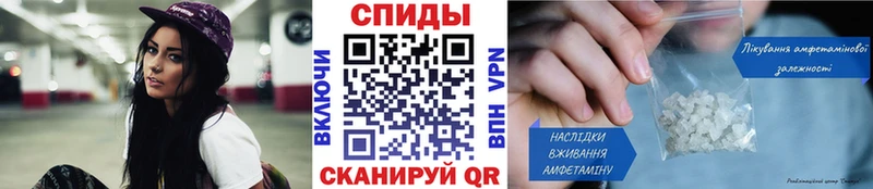 hydra   Звенигород  МЕТАМФЕТАМИН Декстрометамфетамин 99.9% 