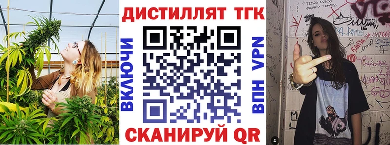 что такое наркотик  Звенигород  ТГК Wax 