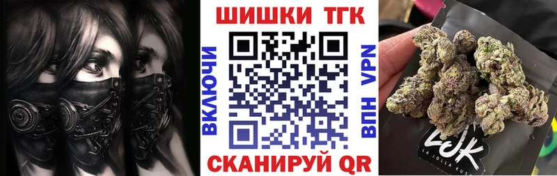 цены   Звенигород  OMG маркетплейс  Каннабис Amnesia 